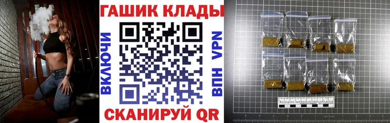 Купить МАРИХУАНА  А ПВП  ГАШ  Амфетамин  МЕФ  Заволжск