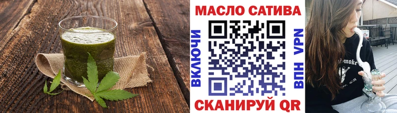 Печенье с ТГК конопля  Купить закладки  Заволжск 