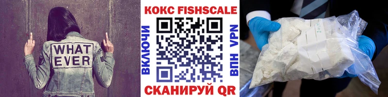 Купить закладки  Заволжск  КОКАИН 98% 