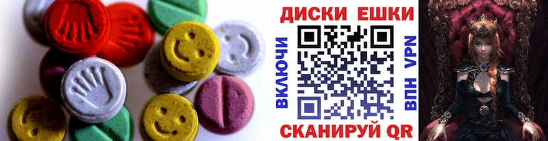 Купить закладки  Заволжск  Ecstasy ешки 
