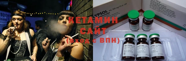 кокаин VHQ Карпинск