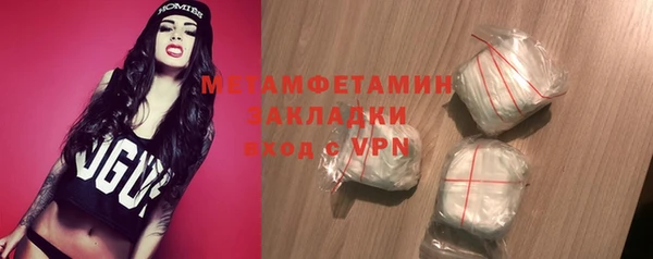 мефедрон мука Киреевск