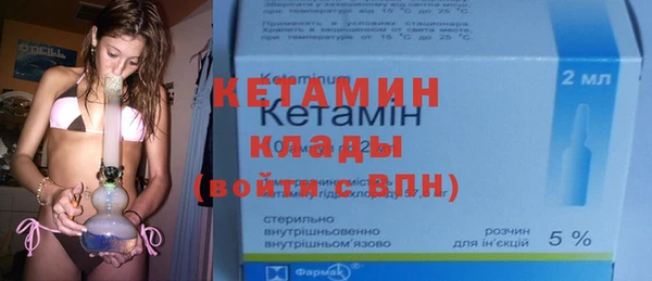 кокаин VHQ Карпинск