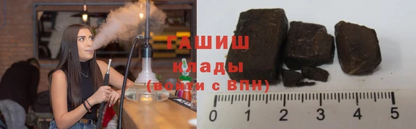 кокаин VHQ Карпинск