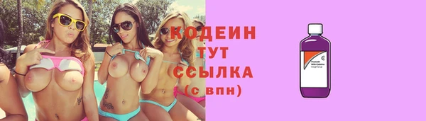 кокаин VHQ Карпинск