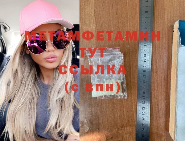 кокаин VHQ Карпинск