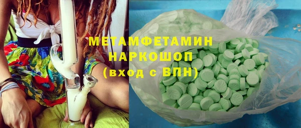 гашиш Кинешма