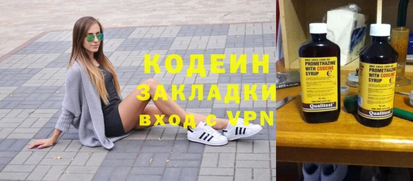 гашиш Кинешма