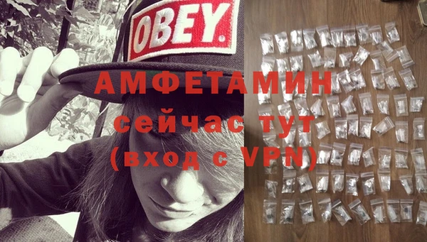 мефедрон мука Киреевск