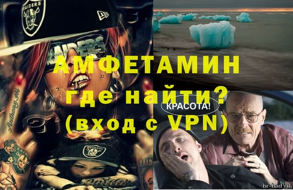 мефедрон мука Киреевск