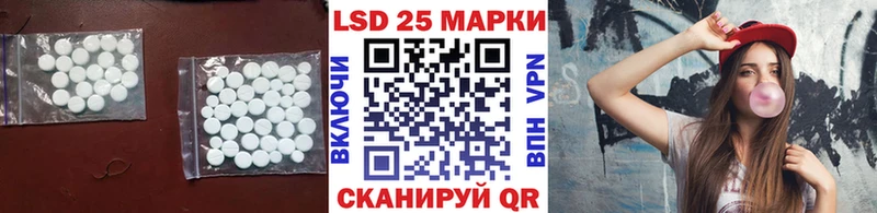 Купить где  Заволжск  Лсд 25 экстази ecstasy 