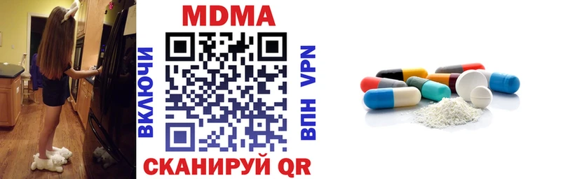 Купить закладки  Заволжск  МДМА кристаллы 