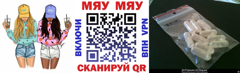 Мефедрон mephedrone  Купить закладки  Заволжск 
