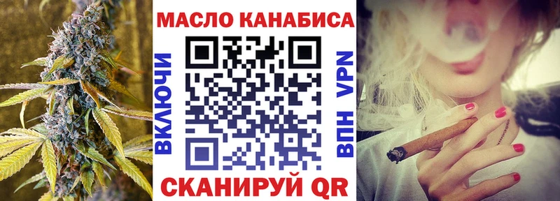 Купить  Заволжск  ТГК Wax 