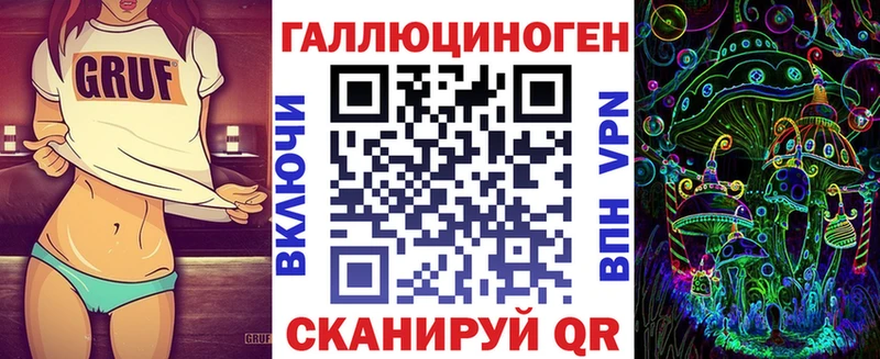 Галлюциногенные грибы Psilocybine cubensis Купить закладки Заволжск