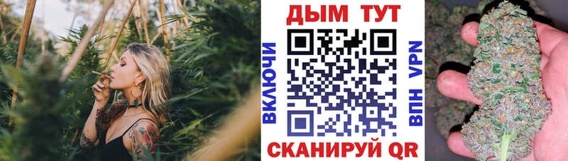 Марихуана марихуана  Купить закладки  Заволжск 